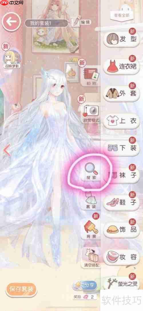奇迹暖暖:清新森女系服装搭配指南