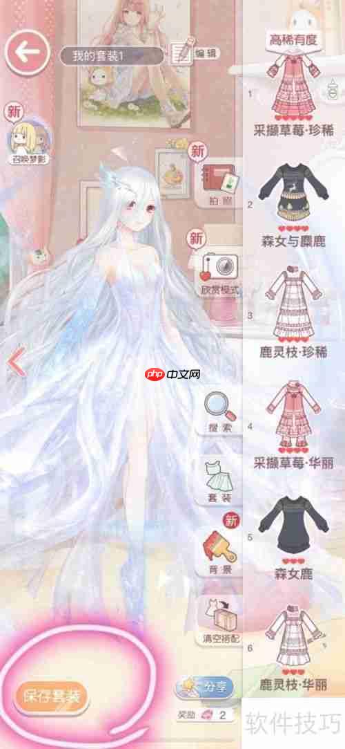 奇迹暖暖:清新森女系服装搭配指南