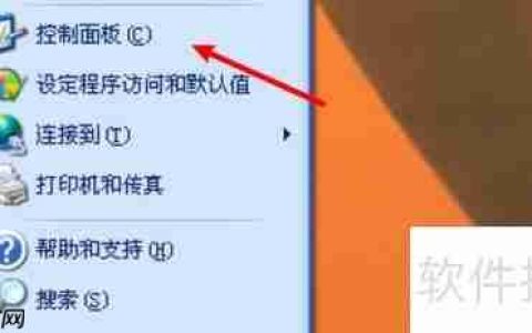 XP系统设置默认邮件程序的方法