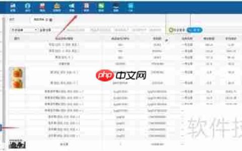 如何通过服装进销存软件管理滞销商品？