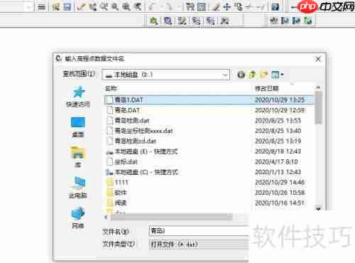 AutoCAD与CASS软件绘制三维模型的方法探索