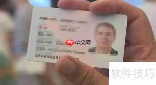 焊工操作证查询方法