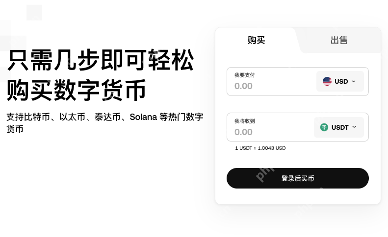 华为怎么下载易欧交易所 易欧交易所手机版安装注册地址 - 创想鸟