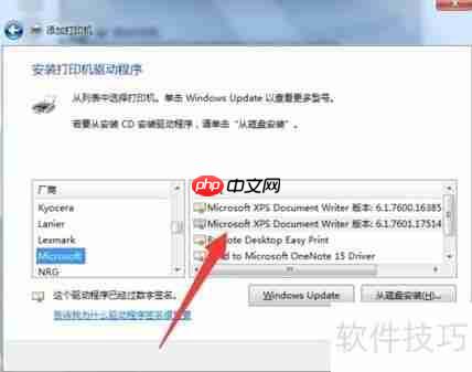 电脑如何安装虚拟打印机?方法教程来了!