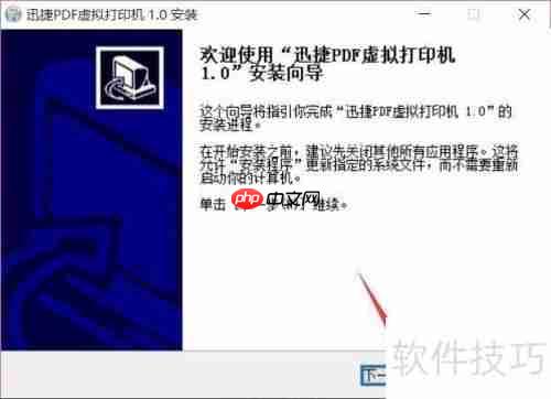 电脑如何安装虚拟打印机?方法教程来了!