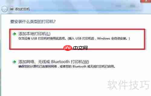 电脑如何安装虚拟打印机?方法教程来了!