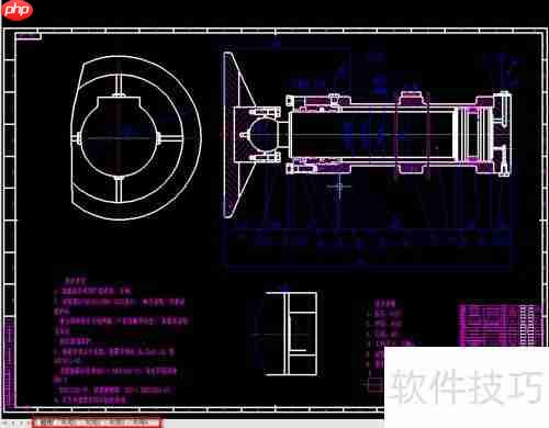 CAXA CAD电子图板:多图功能详解