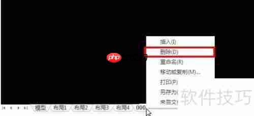 CAXA CAD电子图板:多图功能详解