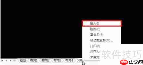 CAXA CAD电子图板:多图功能详解