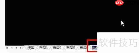 CAXA CAD电子图板:多图功能详解
