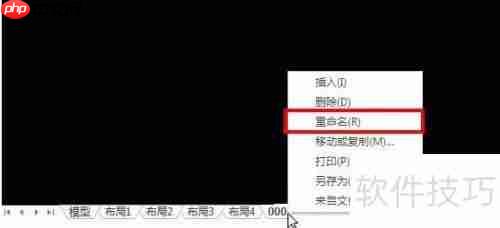 CAXA CAD电子图板:多图功能详解