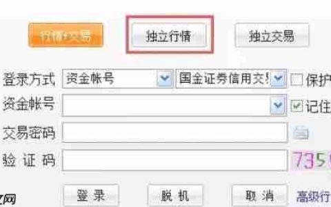 通达信怎么新增公式-通达信新增公式的方法