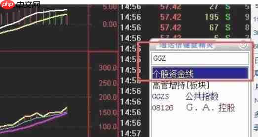 通达信怎么新增公式-通达信新增公式的方法