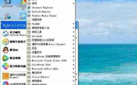 CAD燕秀工具箱安装教程