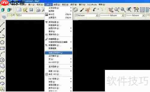 CAD燕秀工具箱安装教程