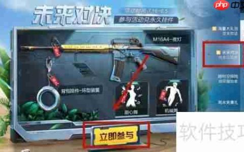 和平精英物资收集活动需制作几种物资