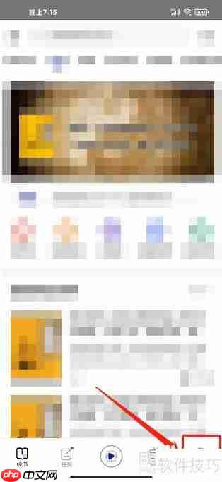 如何关闭今今乐道App的精选内容通知?