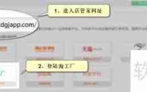 阿里淘工厂打单发货教程