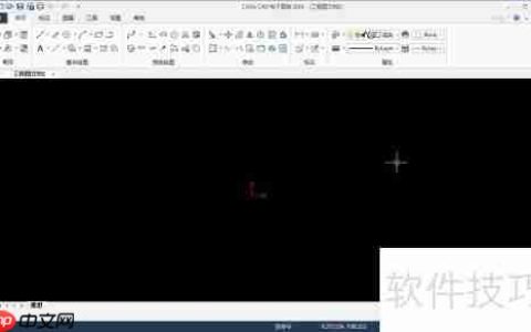 CAXA CAD电子图板中公式曲线的绘制方法