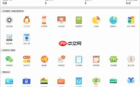微健管理系统：如何添加前台账号