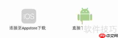 云商务直播客户端注册及操作指南