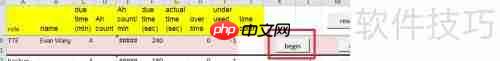 AhTimer使用说明：高效时间管理工具