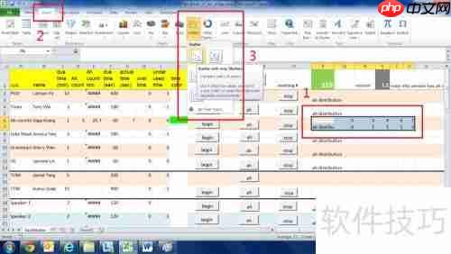 AhTimer使用说明:高效时间管理工具