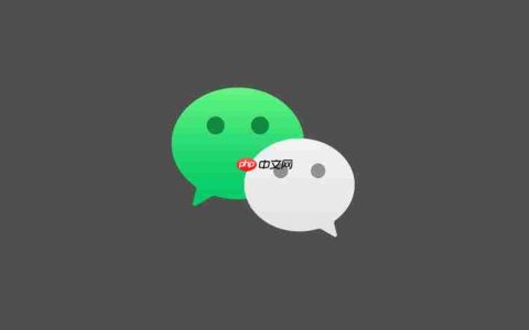 微信电脑版怎么调大字体-微信电脑版调大字体的方法