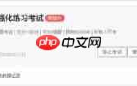 模拟考试系统防切屏设置方法