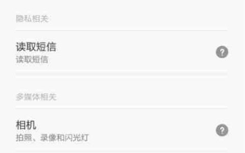 火影忍者手游触动精灵脚本辅助安卓版安装教程
