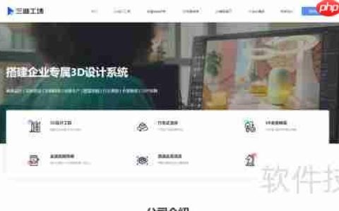 装修设计软件哪个好用？室内设计必备工具推荐