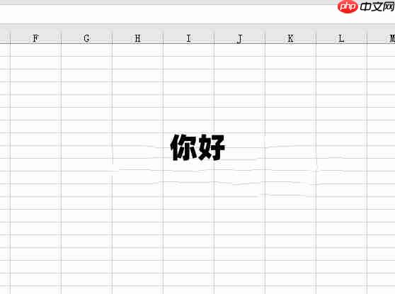 excel如何加水印?excel加水印的方法