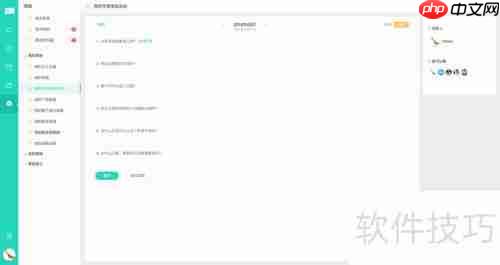 市场活动管理：策略与执行指南