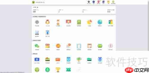 微健管理系统:快速添加教练指南