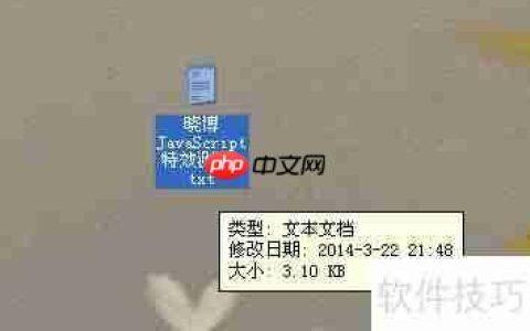JavaScript图片渐现特效示例