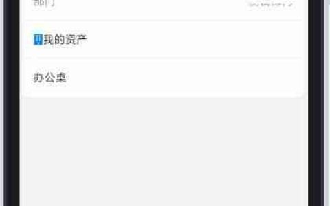 研方资产管理小程序使用方法
