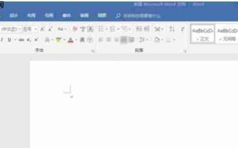 word2016怎么绘制抛物线-word2016绘制抛物线的方法