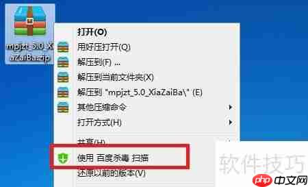 美萍记帐通下载使用教程