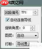天正电气CAD使用技巧:学会任意布置功能