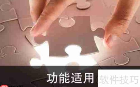 选择合适的生产进销存软件，提升企业管理效率