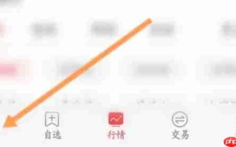 通达信软件中怎么申请注销-通达信软件中申请注销的方法