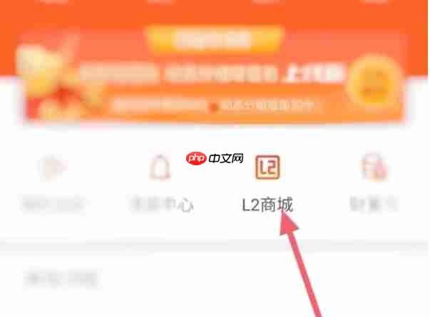 通达信怎么使用兑换码-通达信使用兑换码的方法