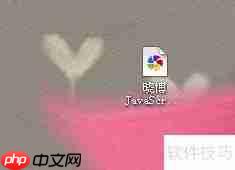 JavaScript特效:字符环绕鼠标运动示例