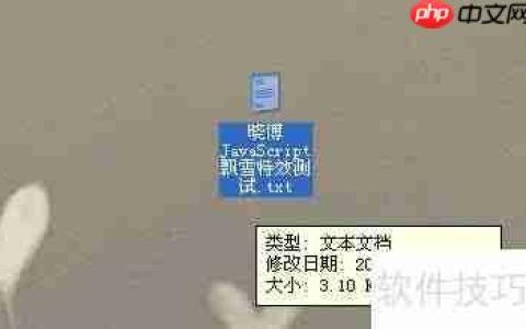 JavaScript特效：字符环绕鼠标运动示例