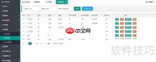 玻璃管理软件哪个好用?功能对比分析