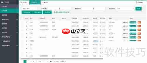 玻璃管理软件哪个好用?功能对比分析