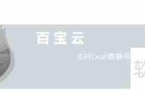 Excel数据导入办公系统的方法