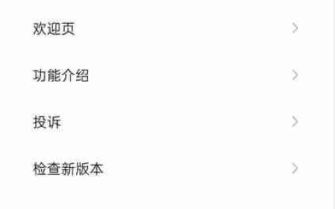 微信8.01更新：新增 THESE 新功能！