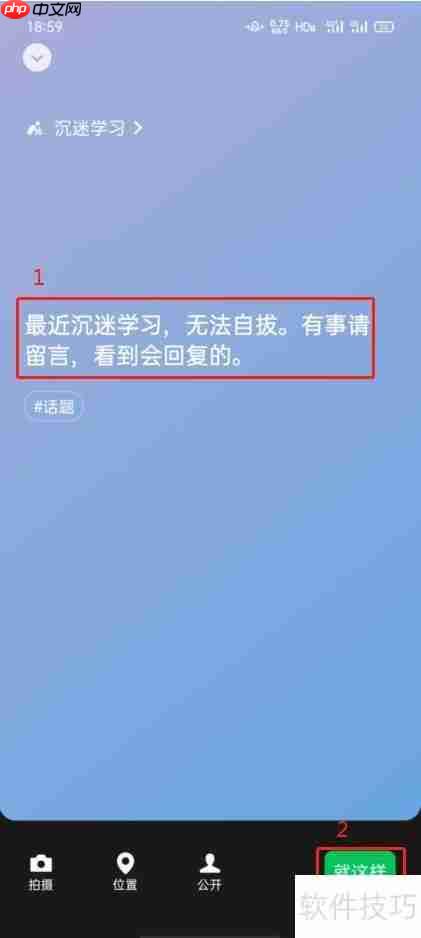 微信8.01更新:新增 THESE 新功能!