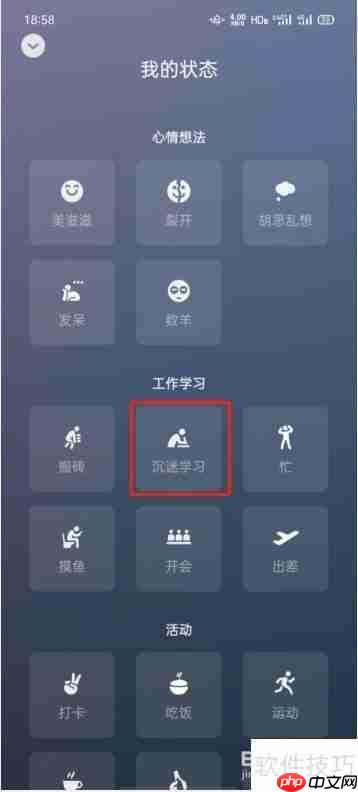 微信8.01更新:新增 THESE 新功能!